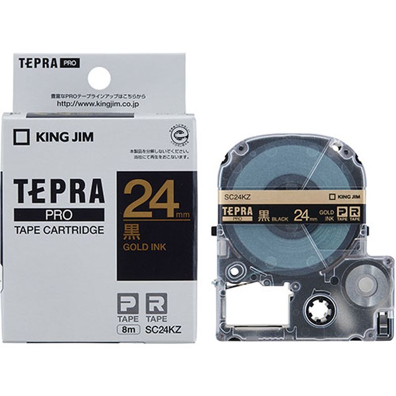 楽天市場】【5個セット】 KING JIM キングジム テプラPROテープ 18mm