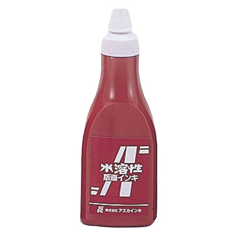 【5個セット】 ARTEC 茶箱・アスカ版画インキ 水溶性400cc茶 ATC20921X5 [▲][AS]