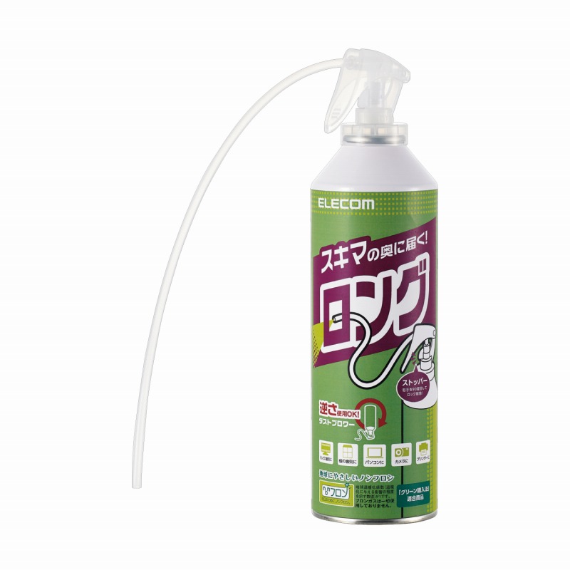 エアダスター エコ ノンフロン 350ml 1本入り 逆さ使用可能 ロングチューブタイプ ほこり 掃除 EL 【SALE／101%OFF】