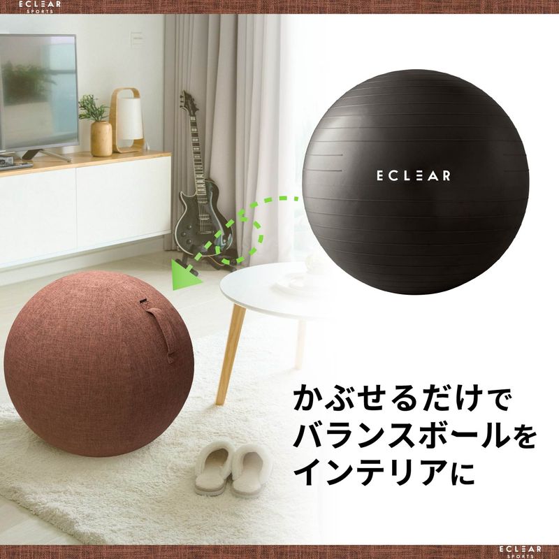 市場 ELECOM 75cm バランスボール エレコム 布 取っ手付き カバー おしゃれ エクササイズ 椅子