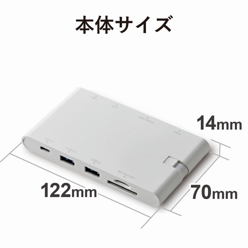 肌触りがいい Type-Cドッキングステーション PD対応 充電用Type-C1ポート データ転送用Type-C1ポート USB 3.0 2ポート  HDMI1ポート D-sub1ポート LANポート SD microSDスロット ケーブル収納 ホワイト EL appelectric.co.il