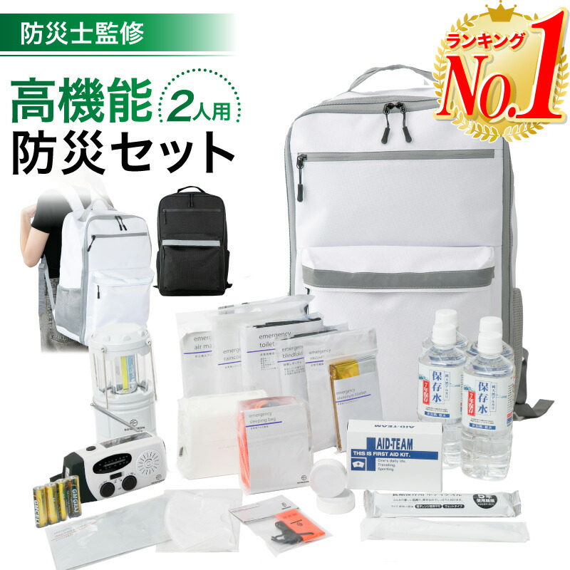 楽天市場】非常持出袋 plus+ 防災リュック 大容量17L 防炎・防水