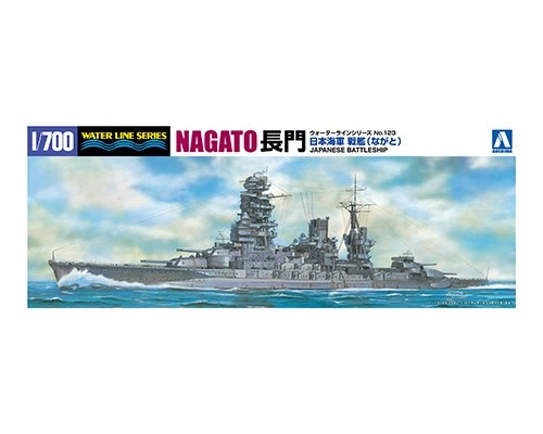 楽天市場 アオシマ 日本海軍 戦艦 長門 1942 リテイク スタンダード版 ホ F ホビナビ