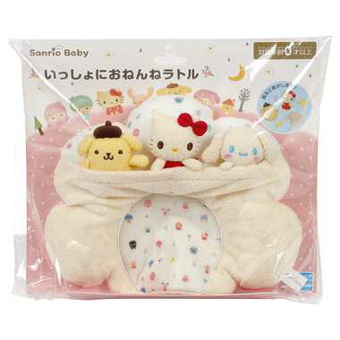 楽天市場 カワダ Sb 02 サンリオベビー いっしょにおねんねラトル Tvキャラクター 幼児向けキャラクター サンリオ ホビー おもちゃ ホ K ホビナビ