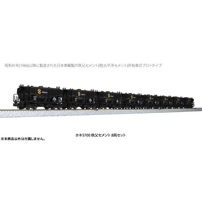 国鉄 583系特急電車増結セットA ホ F