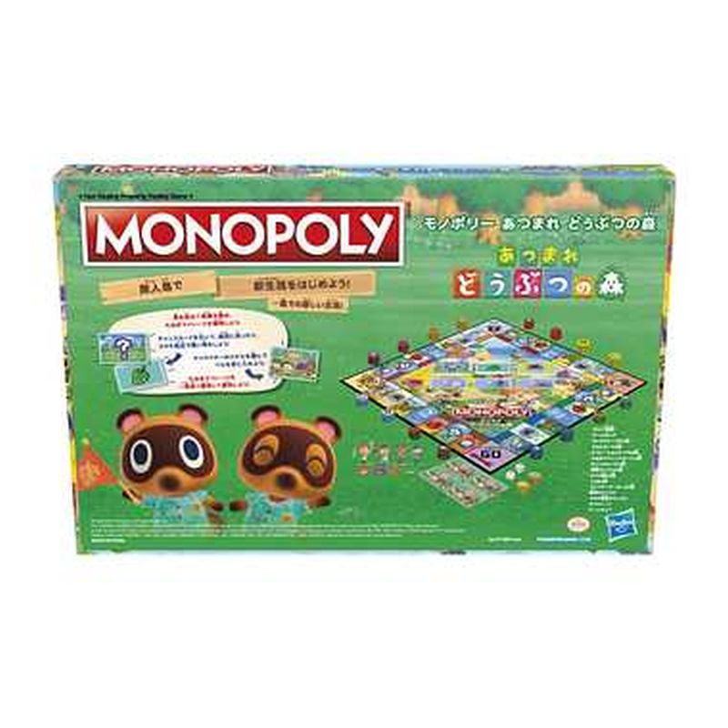 バニーキングダム：バニーエクスプレス | ANALOG GAME INDEX