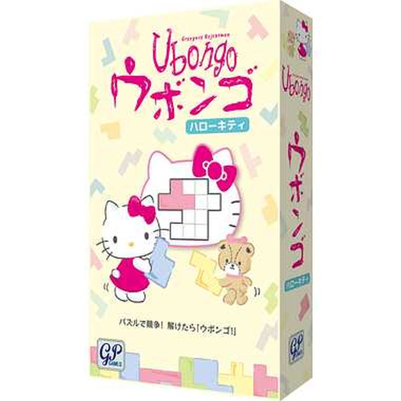 市場 ジーピー パズルゲーム ウボンゴ ハローキティ