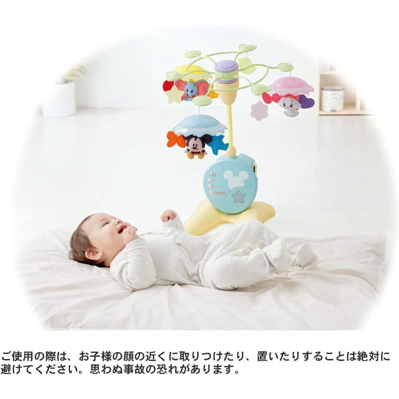 メロディいっぱい やわらかガラガラメリー プレミアム ディズニーキャラクター 赤ちゃん K ホ ホビー ベビー おもちゃ