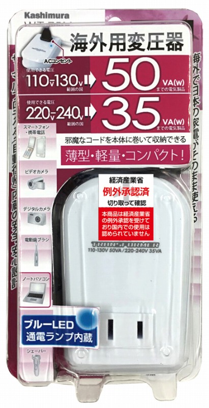 楽天市場】【カシムラ】カシムラ 海外用薄型2口変圧器USB 110 楽天市場】【カシムラ】カシムラ 海外用薄型2口変圧器USB 110