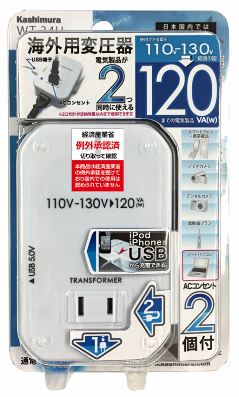楽天市場】【5個セット】 サンワサプライ クランプ式USB充電器 楽天市場】【5個セット】 サンワサプライ クランプ式USB充電器