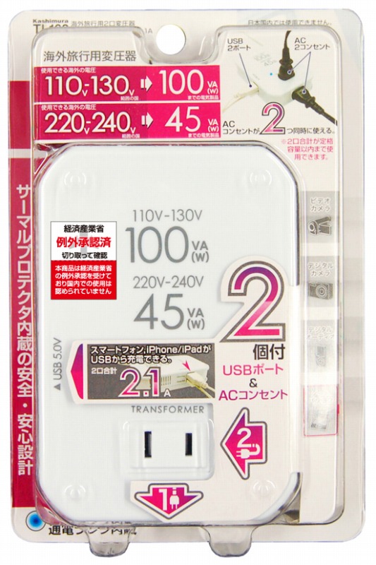 楽天市場】【カシムラ】カシムラ 海外国内用大型変圧器220-240V/3000VA NTI-119 家電 電池 変圧器 アダプタ[△][KM] :  ホビナビ