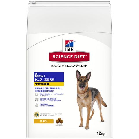 本物新品保証衝撃価格 サイエンス ダイエット シニア 大型犬種用 高齢犬用 12kg ペット用 ペット 犬 猫 餌 ドッグフード キャットフード 成犬 子犬 子猫 Lp 最新作売れ筋が満載