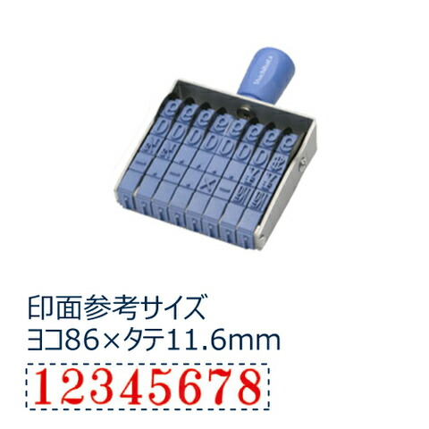 送料込 楽天市場 シャチハタ 回転ゴム印エルゴグリップ欧文8連 明朝体 初号 シャチハタ しゃちはた スタンプ 回転 油性 速乾 多目的用 台 ゴム印 再生樹脂 グリーン購入法 適合 Cf 80mシャチハタ スタンプ 回転 油性 速乾 多目的用 台 ゴム印 再生樹脂 グリーン