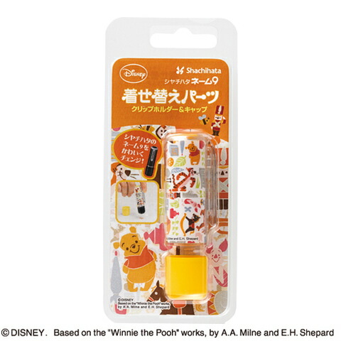 21最新作 ネーム9 着せ替えパーツ クリップホルダー キャップ プーさん2 シャチハタ しゃちはた スタンプ 印鑑 着せ替え 判子 はんこ ハンコ ディズニー かわいい 組み合わせ プーさん Xl 9pkhc H Dp2 Sh Qdtek Vn