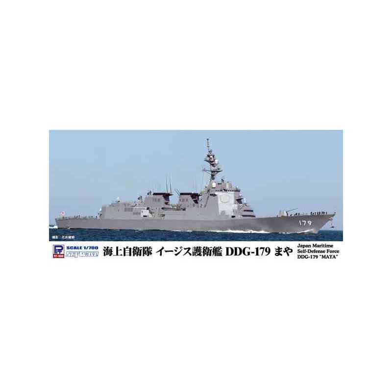 ピットロード 1 700 スカイウェーブシリーズ 海上自衛隊 イージス護衛艦 Ddg 179 まや プラモデル ホ F Studio3m De