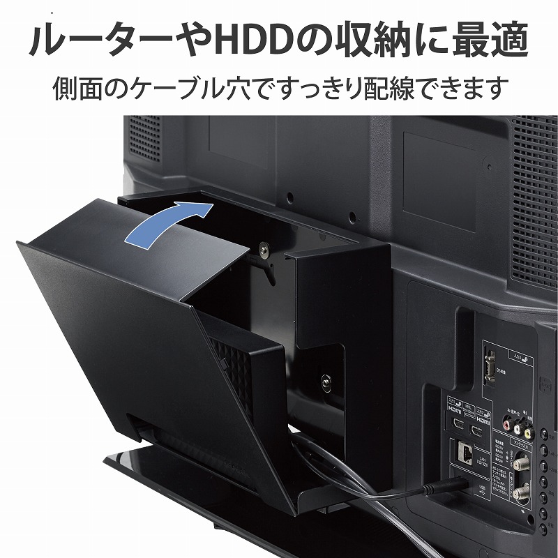 Elecom エレコム テレビ裏 モニタ裏 収納 ボックス ルーター Hdd ケーブル 配線 ブラック Vesa規格対応 隙間収納 ほこりカバー El Butlerchimneys Com