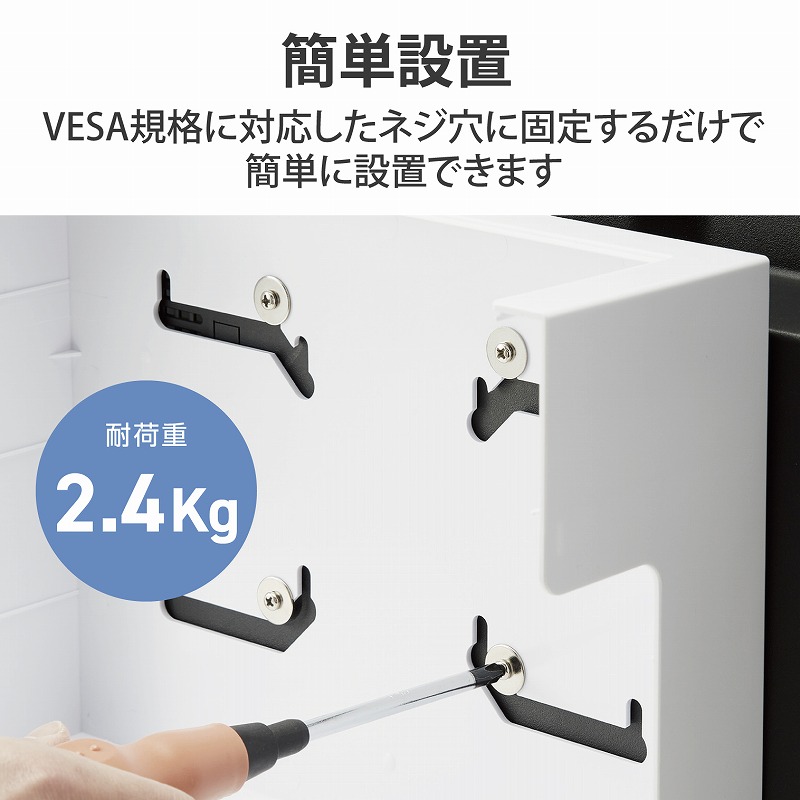 Elecom エレコム テレビ裏 モニタ裏 収納 ボックス ルーター Hdd ケーブル 配線 ホワイト Vesa規格対応 隙間収納 ほこりカバー El Butlerchimneys Com