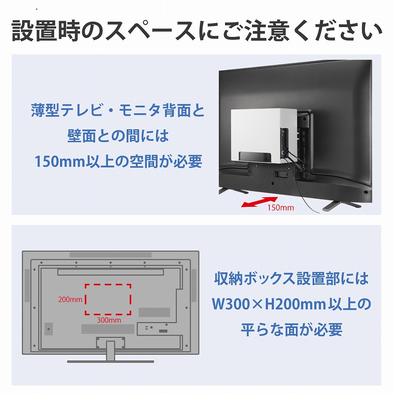 Elecom エレコム テレビ裏 モニタ裏 収納 ボックス ルーター Hdd ケーブル 配線 ホワイト Vesa規格対応 隙間収納 ほこりカバー El Butlerchimneys Com