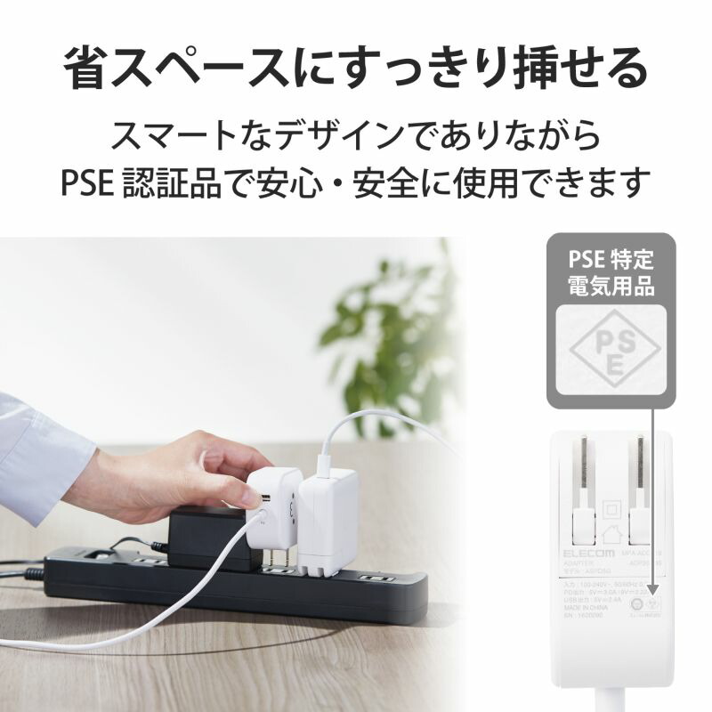 人気 エレコム USB コンセント PD 充電器 20W スマホ タブレット USB-C ケーブル一体型 1.5m ブラック 高速 MPA- ACCP16BK l-4549550211253 lacistitis.es