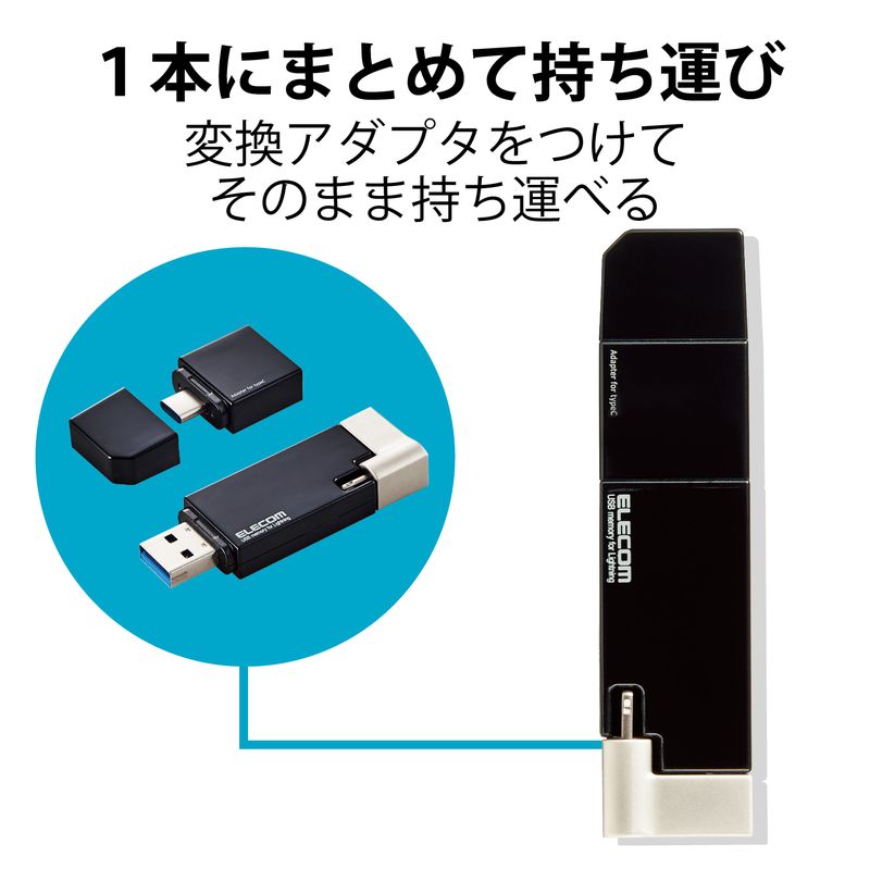 をバックア】 エレコム Lightningコネクタ搭載USB2.0メモリ/LMF-LGU216GWH DCMオンライン - 通販 -  PayPayモール などを - shineray.com.br