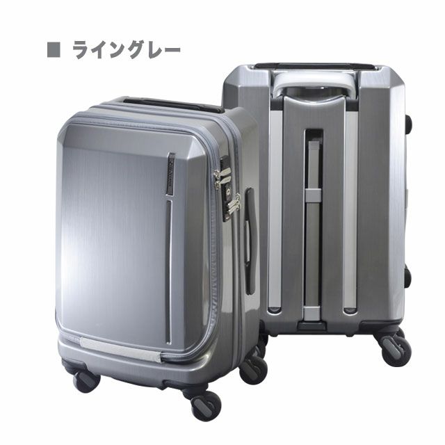 フリクエンター スーツケース 機内持ち込み 48cm 33L 67 グレージュ