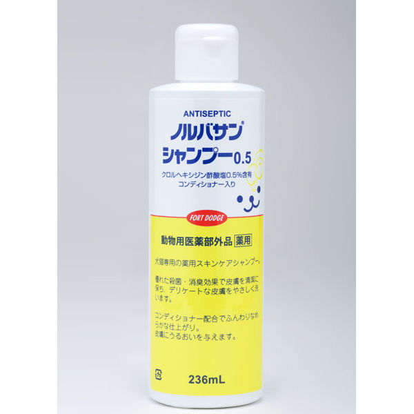 ノルバサン シャンプー0.5 200ml ペット用品 MR 注目の福袋をピックアップ！