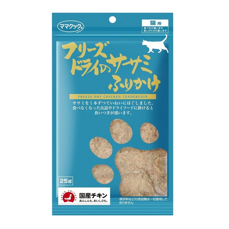 ママクック フリーズドライのササミふりかけ 猫用 25g ペット用品 MR 【初売り】