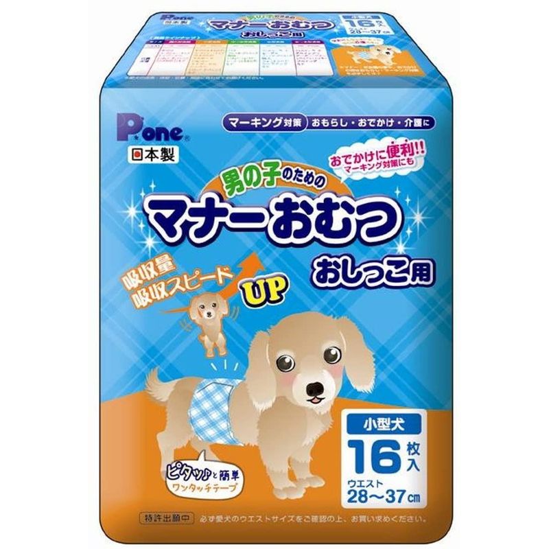 アイテム勢ぞろい まとめ マナーウェア 高齢犬用男の子用おしっこオムツ Mサイズ 38枚 ペット用品 fucoa.cl