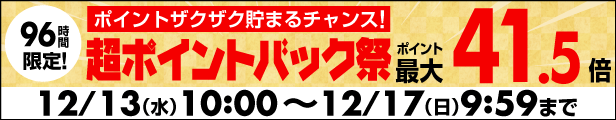 楽天市場】ピンクアンドローズ テーブルセンター 30×180Vcm HN1713 P