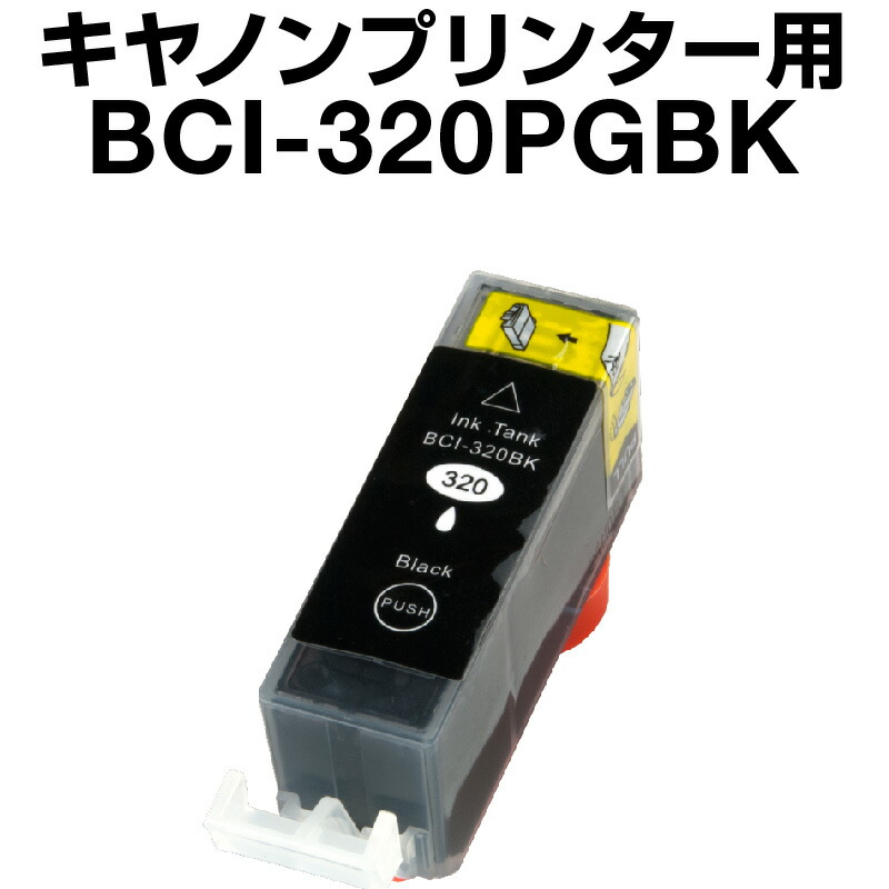 業務用50セット) Canon キヤノン インクカートリッジ 純正 〔BCI