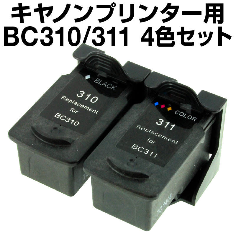 【楽天市場】キヤノン BC-311+310/4MP 4色セット【リサイクルインクカートリッジ】【残量表示機能有】Canon bc-310 bc