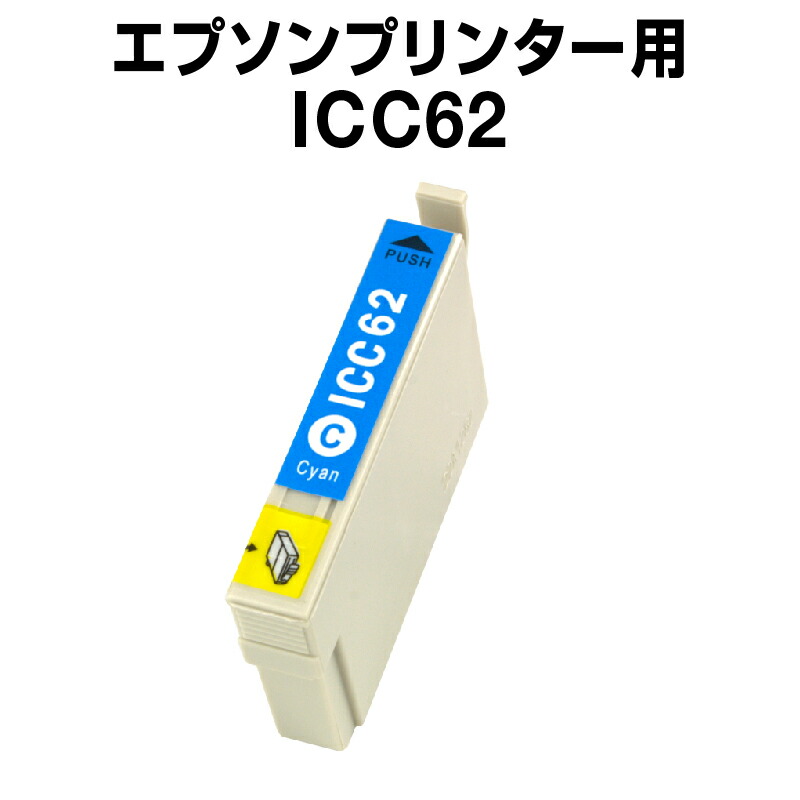 楽天市場】【送料無料】 エプソンプリンター用 インク RDH 4色セット