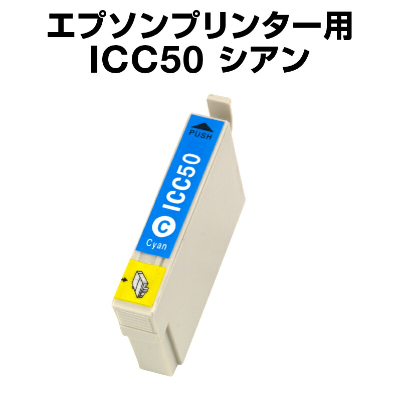 楽天市場】エプソンプリンター用 IC6CL70/70L 6色セット 送料無料