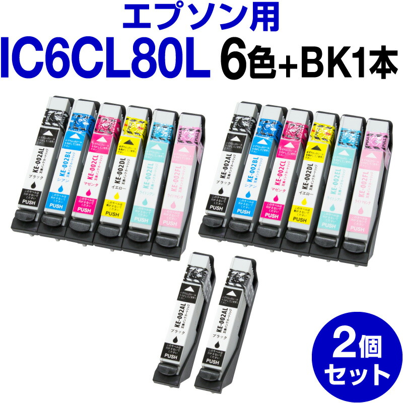 楽天市場】【送料無料】 エプソンプリンター用 インク 6色【3個セット