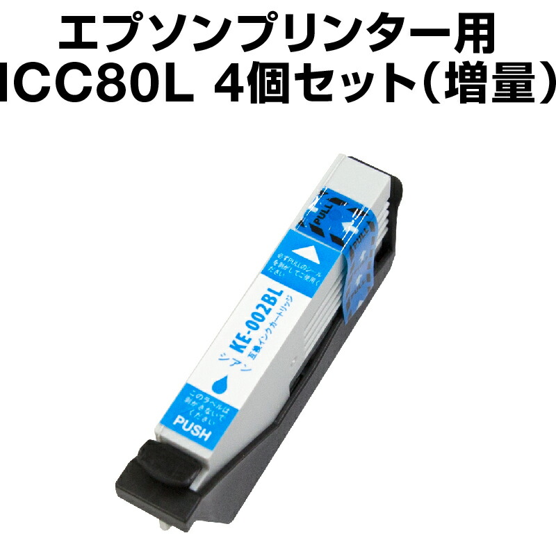 楽天市場】【送料無料】 エプソンプリンター用 インク 6色【3個セット