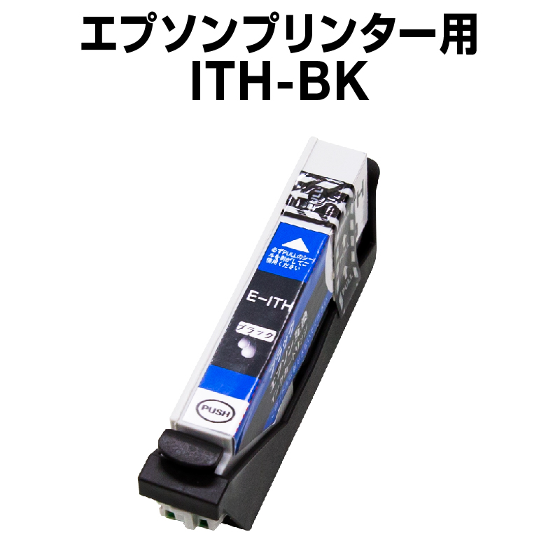 楽天市場】【送料無料】 エプソンプリンター用 インク YTH 6色