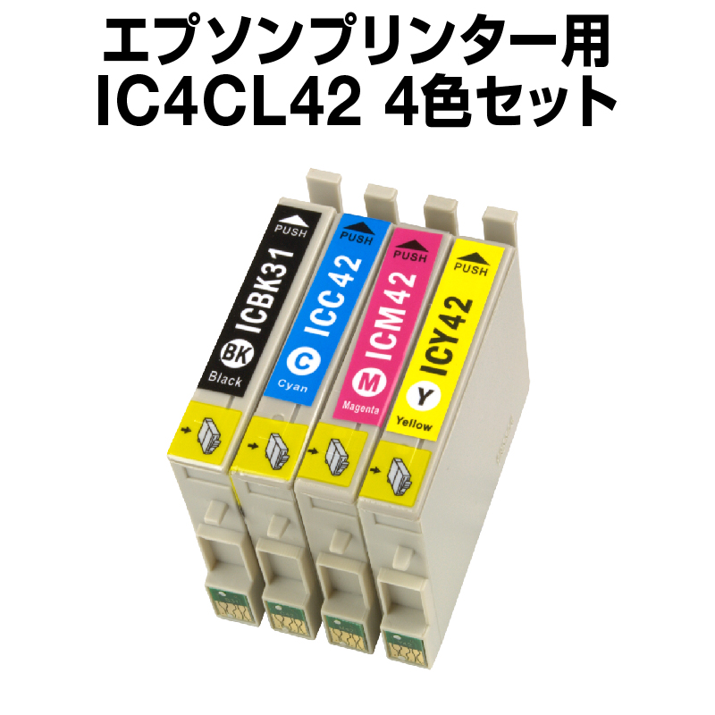 【楽天市場】【送料無料】 エプソンプリンター用 インク RDH 4色