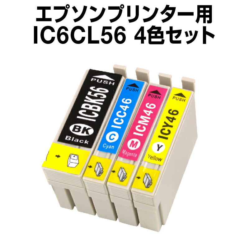 【楽天市場】エプソンプリンター用 互換インク KUI 6色セット