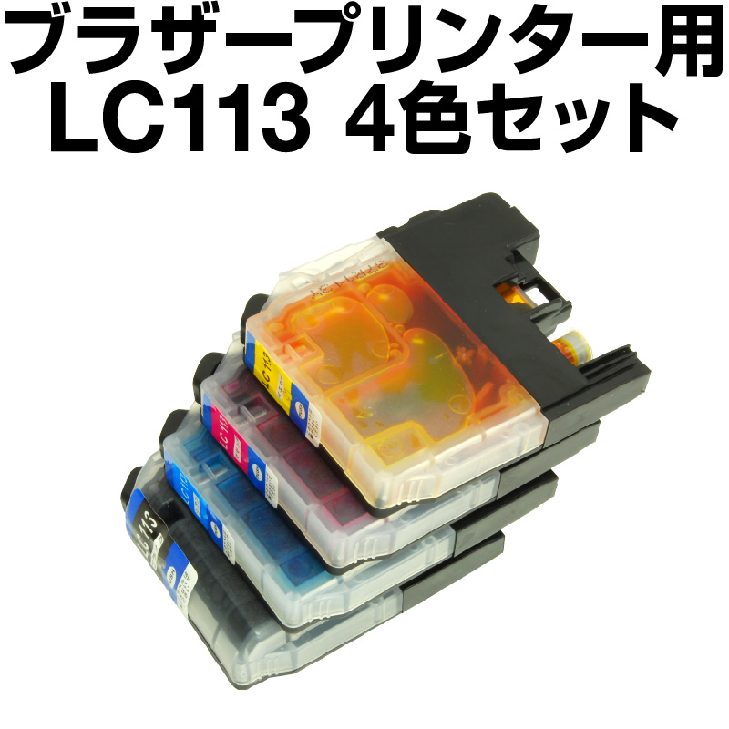 楽天市場】ブラザープリンター用 互換インク lc3111 4色セット IC 