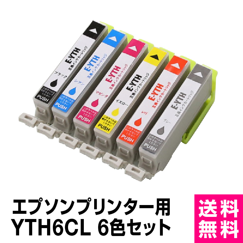 希少！！】 EPSON IC70L 6CL 6色セット 互換 プリンターインク