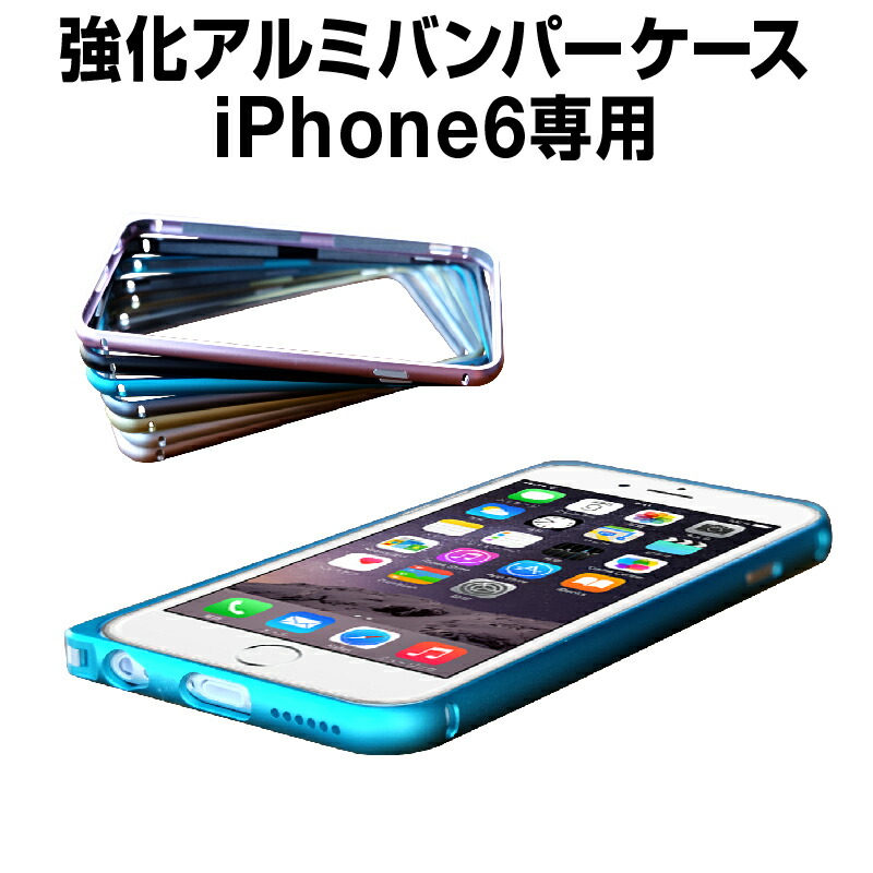 マエストロ セレナ ズボン Iphone6 アルミ Timbrepost Com