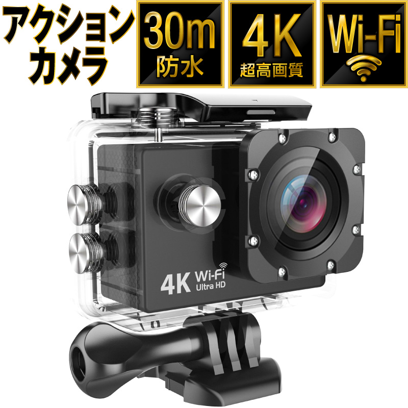 最新人気 4K スポーツ アクションカメラ 高画質 WiFi 防水 GoPro代替品