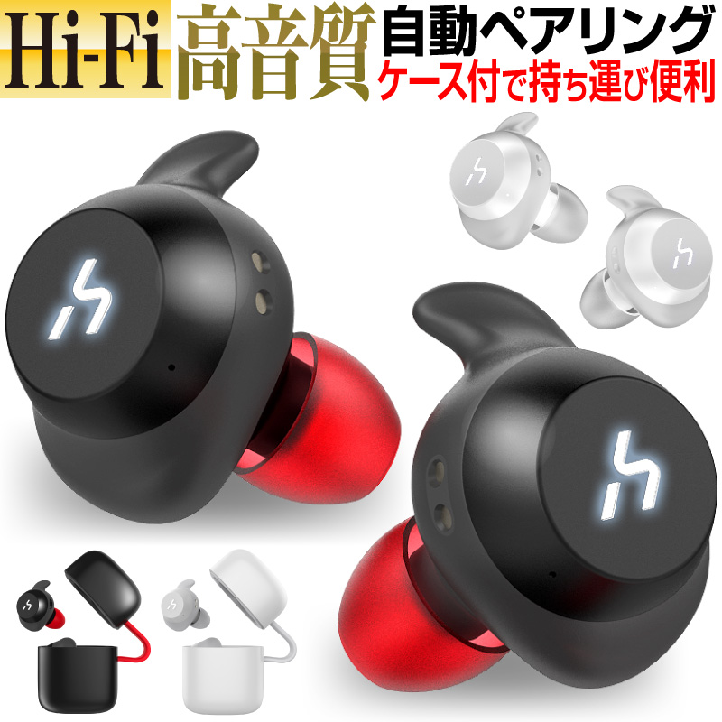 楽天市場】【P5倍!楽天1位 あす楽】ワイヤレスイヤホン bluetooth