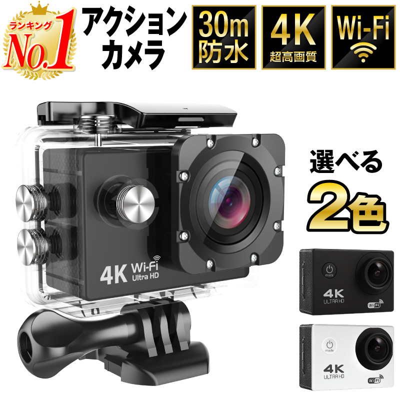 楽天市場 楽天1位 アクションカメラ ウェアラブルカメラ Iphone Android対応 Iphonese2 Se2 Iphone8 Iphonexs Iphonexsmax Iphonexr Iphonex Iphone7 Iphone6s Iphone5s Iphonese 4k Wifi Wi Fiモデル 防塵 30m 防水 広角 ワイド 170 ホビナビ