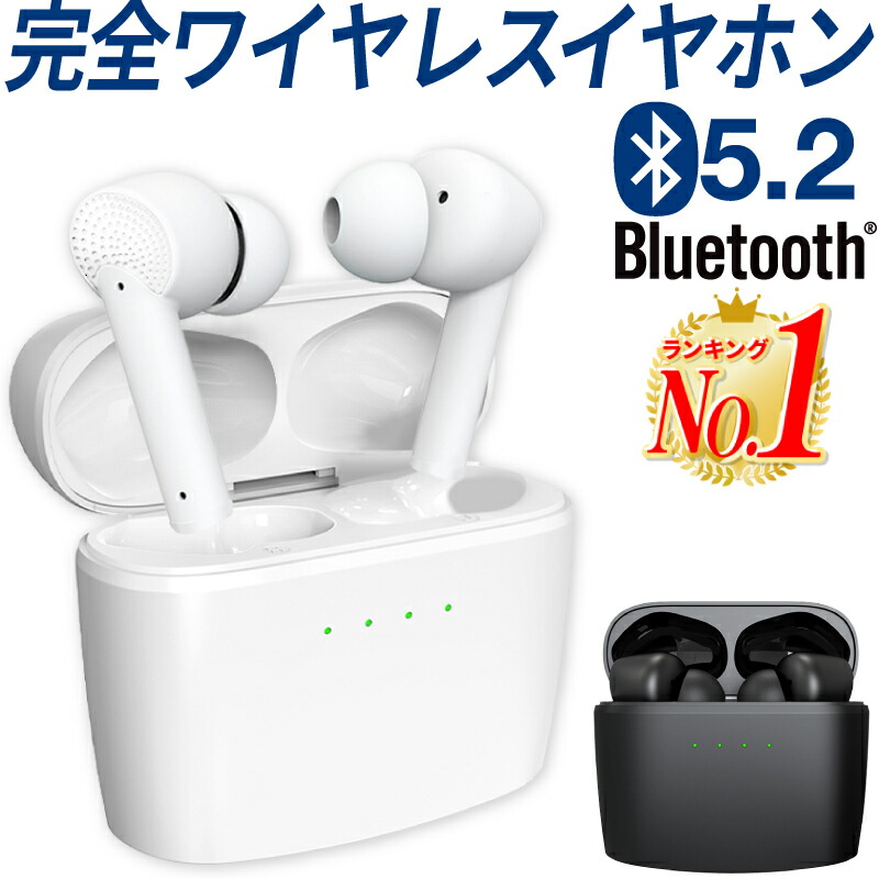 人気特価激安 エレコム 完全 ワイヤレスイヤホン Bluetooth 無線 AAC対応 ノイズキャンセリング Type‐C充電 カナル型 iPhone  Android スマホ 各種対応 ホワイト EL www.tsujide.co.jp