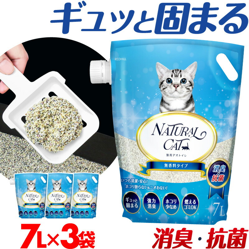 猫 トイレ 消臭砂 超熱, 51% 割引 | saferoad.com.sa 猫 トイレ 消臭砂 超熱, 51% 割引 | saferoad.com.sa