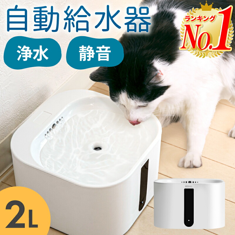 楽天市場】猫 犬 水飲み器専用 交換用フィルター 替え用 活性炭フィルター オプション : ホビナビ