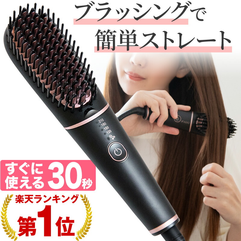 楽天市場】【本日限定400円オフ】【あす楽対応】ヘアアイロン アイロン カールアイロン 32mm カール コテ カール用 傷まない ウェーブ 収納  ポーチ チタン ホルダー 前髪 持ち運び 32ミリ ポーチ付き コテ メンズ ヘアコテ プロ仕様 プロ ヘア 巻き髪 ヘアアレンジ 簡単 ...