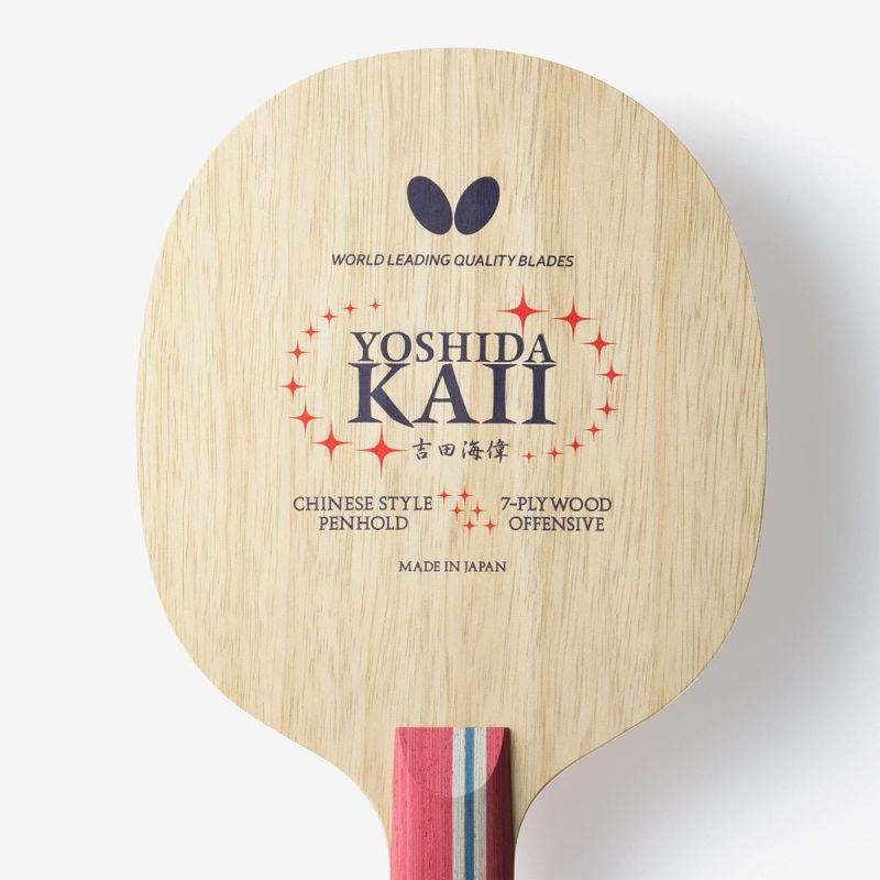 のサポート 【Butterfly】70050 インター・ネット バタフライ 卓球用品卓球 設備 ネット アクリル ITTF公認 JTTA公認 ブルー  日本製 通販 プレゼント：アスカショップ ビジネス 鞄 財布 された