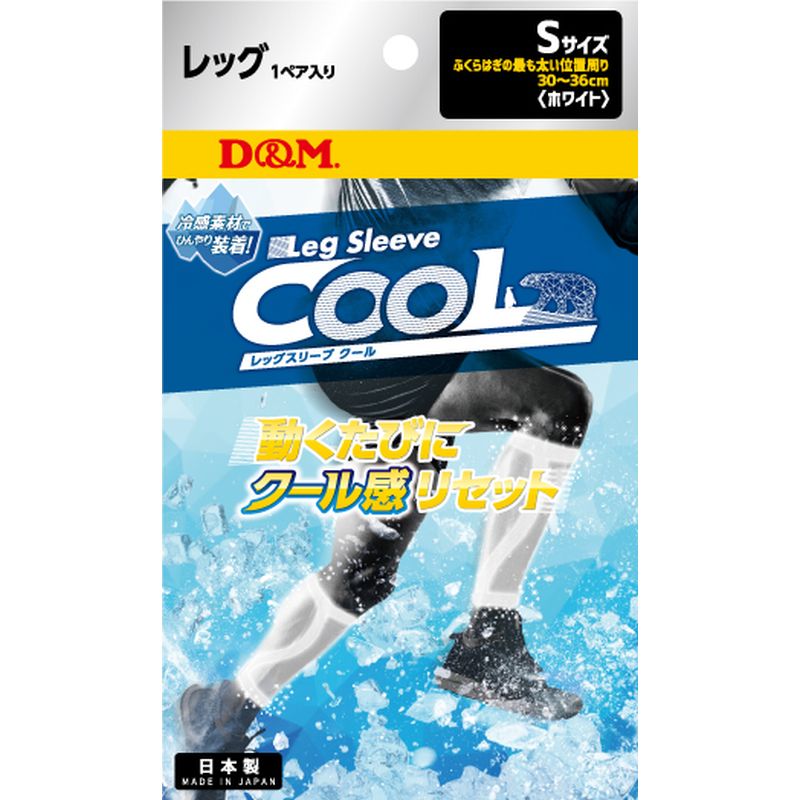 専用♡ 楽天市場】【D&M】緩動サポーターひざ#109820ひざ ブラック M